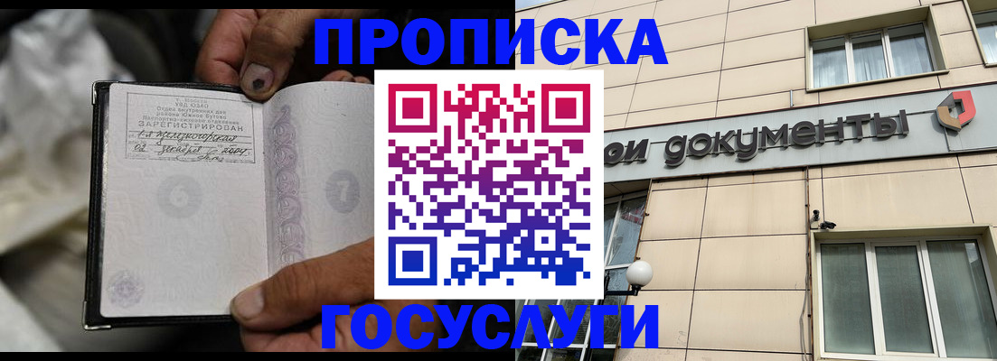 найти адрес прописки в Вязьме