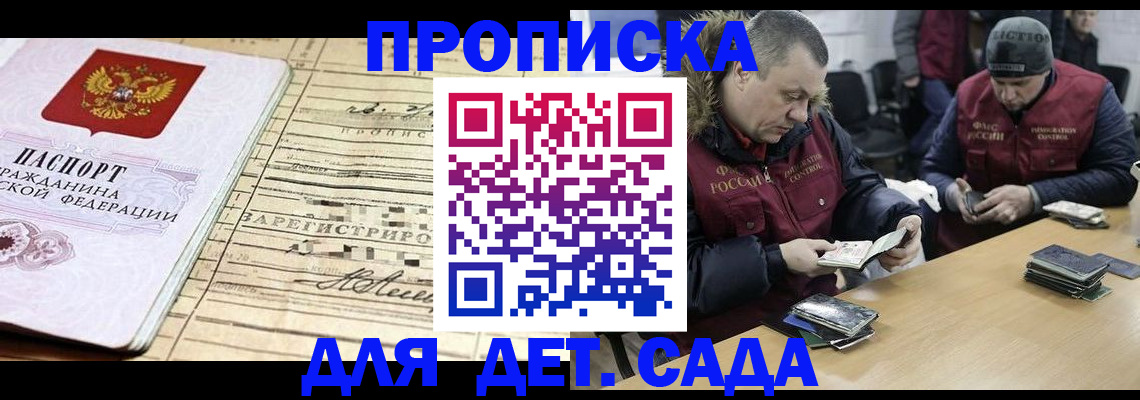 прописка поиск в Вязьме