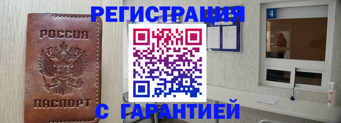 пропишу в квартире в Вязьме